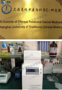 上海中醫(yī)藥大學(xué)采購JXFSTPRP-24研磨機(jī)-破碎肝、肺、腎等器官組織