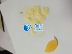 冷凍研磨機(jī)破碎高分子材料實(shí)驗-上海凈信