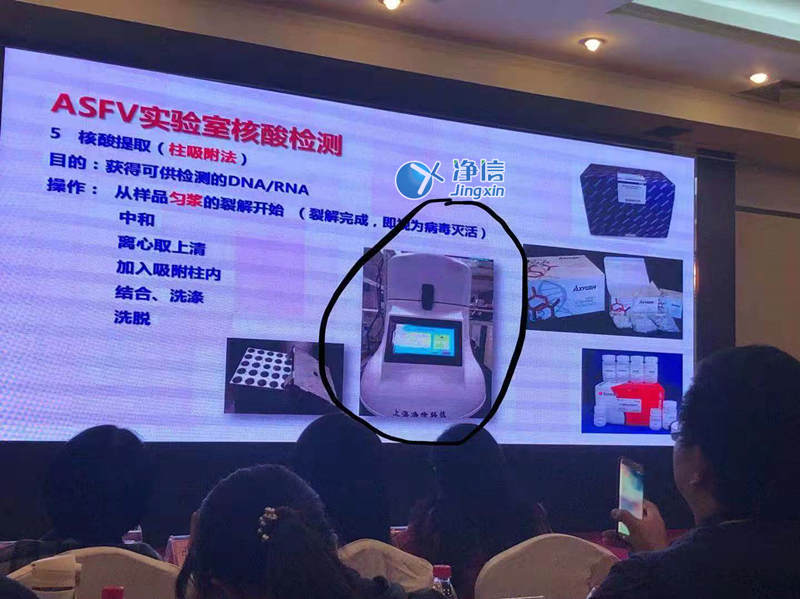 上海凈信組織研磨機(jī)助理中國海關(guān)抗擊非洲豬瘟?。?！