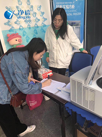 山西農業(yè)大學-現(xiàn)場儀器產(chǎn)品展示